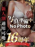 かおり(34)