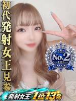 みなみ(21)
