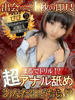 びび(24)