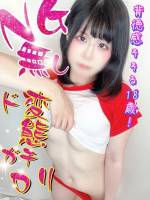 うい(18)