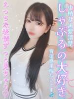 チヨ(20)
