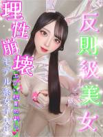 はるか(20)