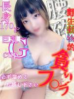 みさき(26)