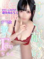 あずさ(22)