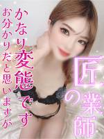 るい(24)