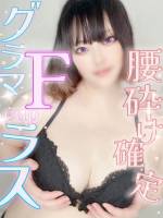 てる(23)