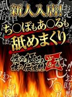 うあ(24)