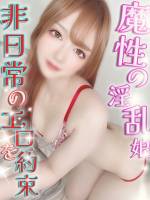 さゆり(23)