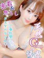 みあ(24)