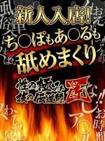 ほの(20)