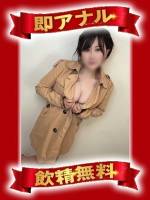 雁尾ペロ味(29)