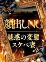 脳汁 ドバ子(27)