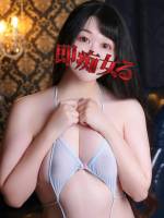 にこ(23)
