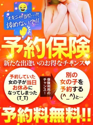 割引画像