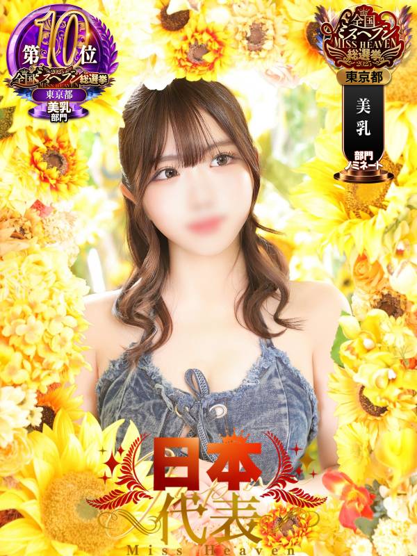 女の子画像