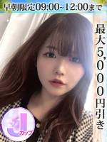 白浜ゆり(23)
