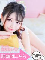 夢見留すず(20)