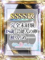 大谷まいか(18)