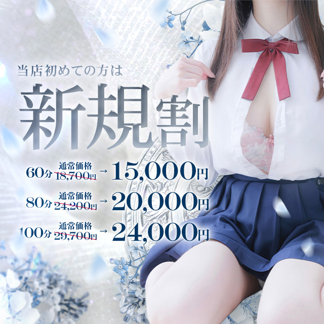 割引画像