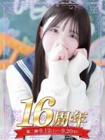 茉白　もえ(19)