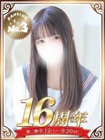 宮内 れんげ(19)
