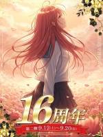 早川　しほ(18)