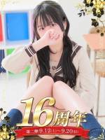 水川　あおい(20)
