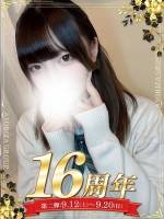朝比奈 しろ(19)