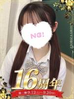 七海 れもん(19)