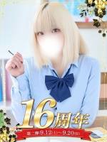 桃谷 なこ(19)