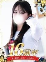来栖 せいな(18)