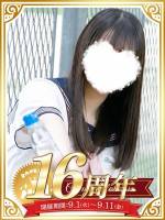 有栖ゆな(18)