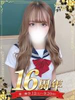 姫咲 るな(19)
