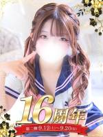 葉月 みつり(18)