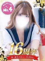 夢乃 かなえ(19)