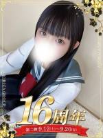 苺乃 にこ(18)