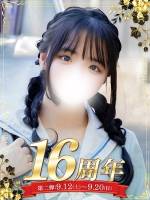 姫ノ実 ひより(18)