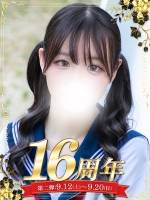 海乃 さんご(18)