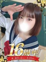 水萌 はる(19)