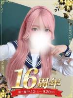 愛沢 てぃあら(18)