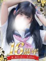 桜井 もも(18)