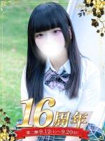 雅 らむ(18)