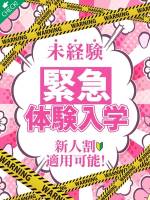御坂 みい(18)