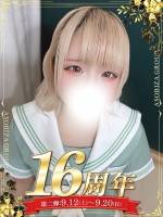 風和 よつば(18)