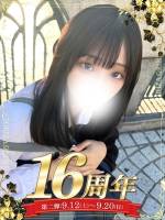 橘 れい(18)