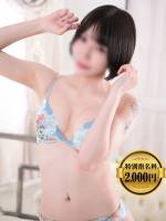 かな(26)