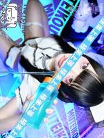 めあ(20)