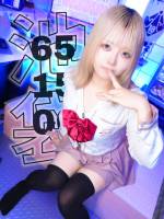あむ(19)