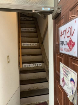 道のり写真