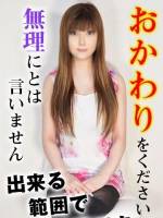 かなえ(26)
